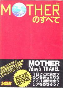 Everything of Mother