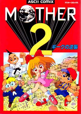 Mother 2 Oh kuku Manga