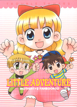 Mother 1+2 Fanbook V.2 - Little Adventure