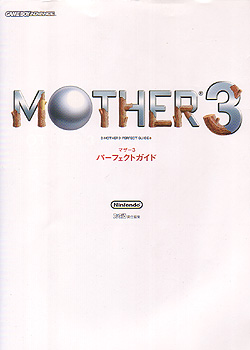 Mother 3 Perfect Guide