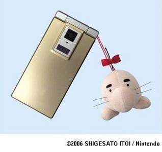 Mini Mr. Saturn Plushie (Cell)