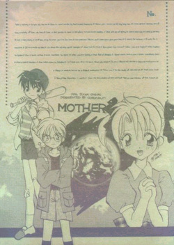 Mother Doujinshi