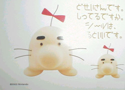 Mr. Saturn Stickers