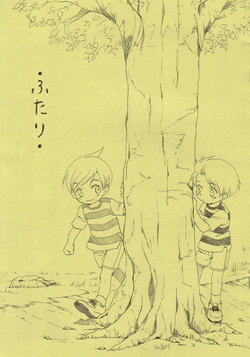 Mother 3 Doujinshi #1